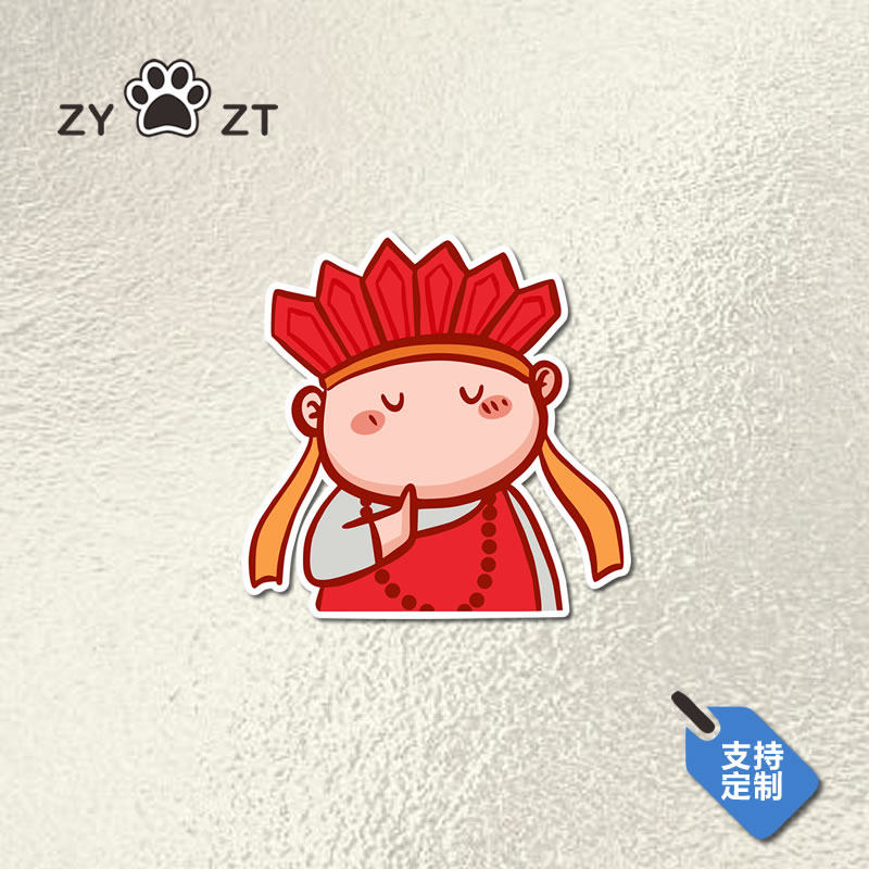 汽车贴纸西游记唐僧师徒车身遮挡划痕电动摩托反光搞笑卡通装饰贴