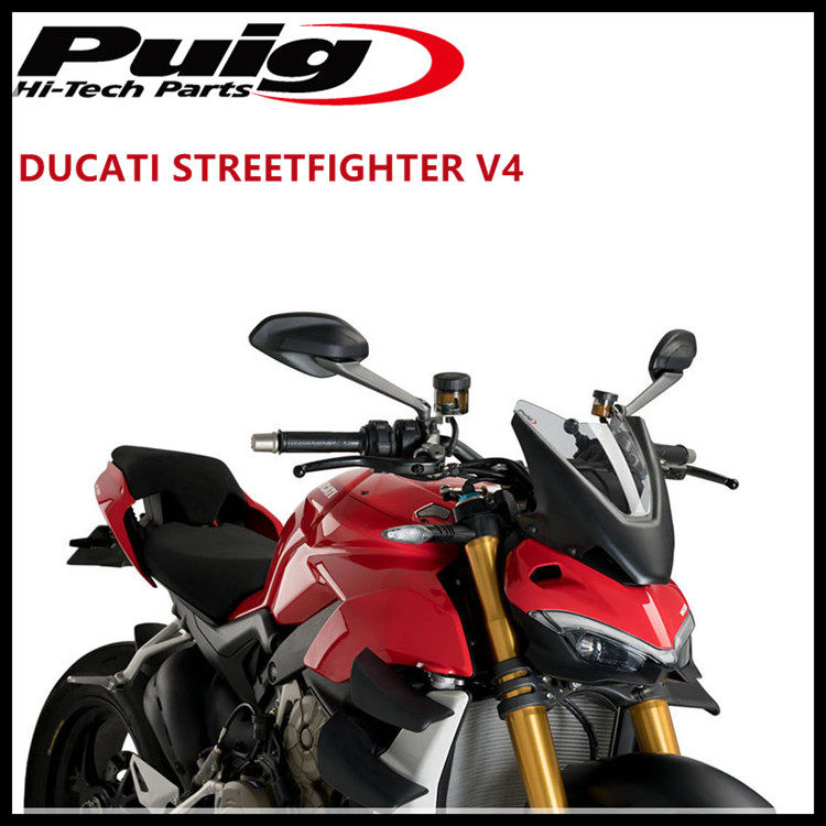ducati streetfighter v4改装风挡 杜卡迪v4街霸风挡 西班牙puig
