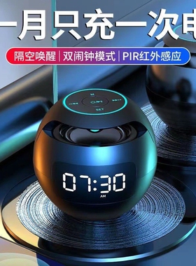 诺必行（数码） g90s时钟闹钟蓝牙插卡音箱FM收音小钢炮便携音响