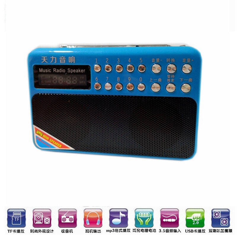 天力K-02多功能数码MP3收音机数字点歌插卡音箱充电显示屏随身听