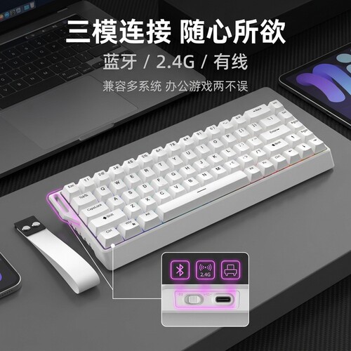 BAJeAl K68三模机械键盘青轴68键有线无线蓝牙游戏办公便携赠提带