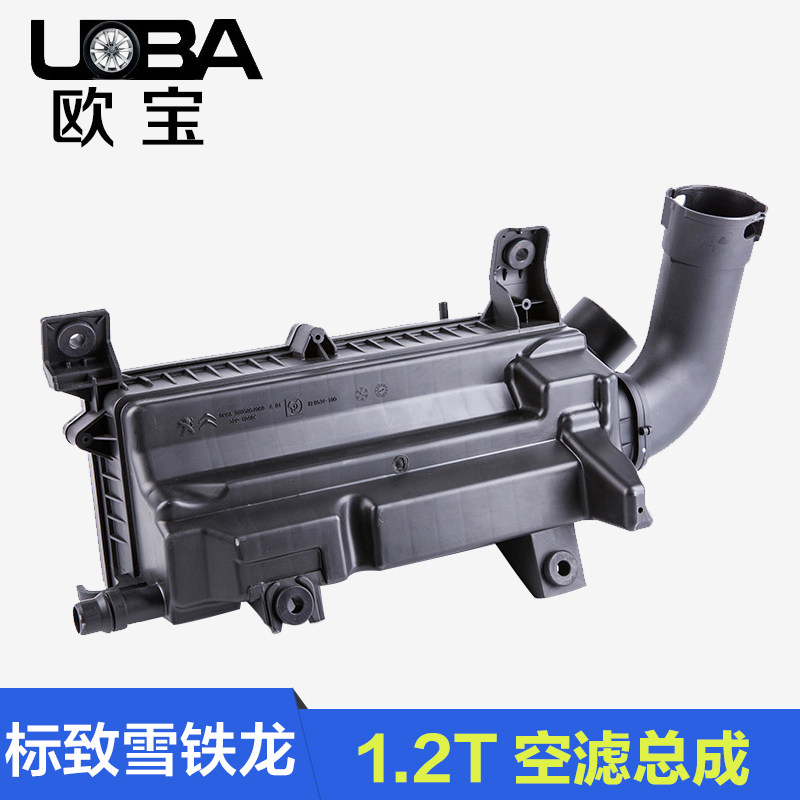平原外壳总成空气滤清器4081.2t