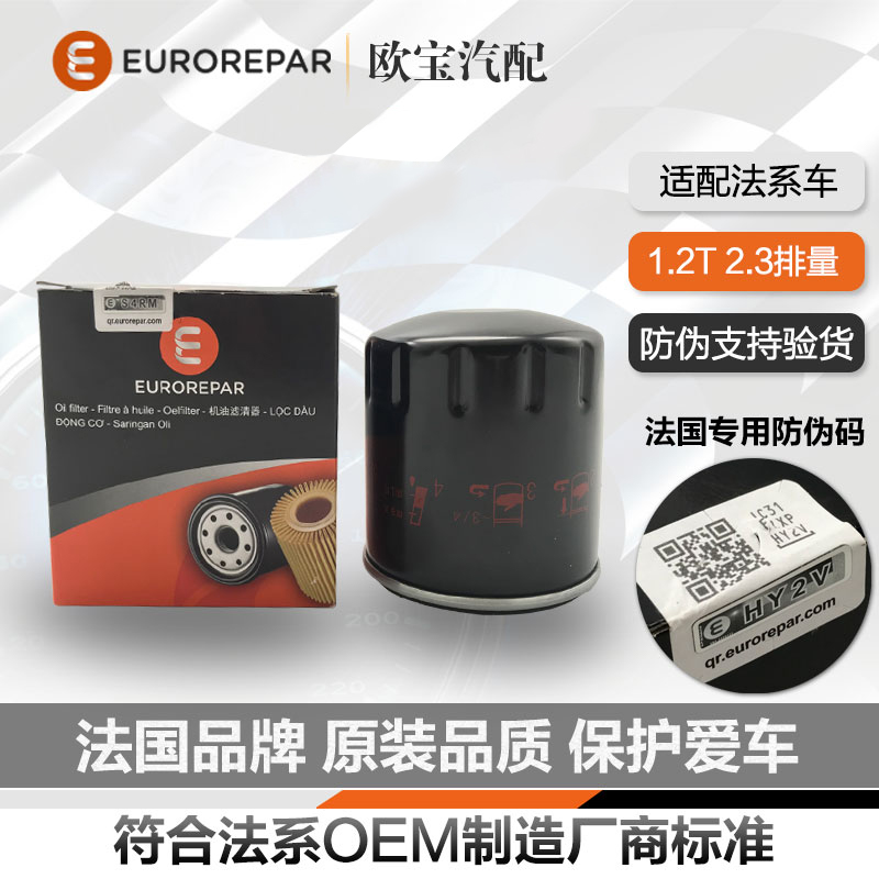 308S508C52.31.2T机油格东风