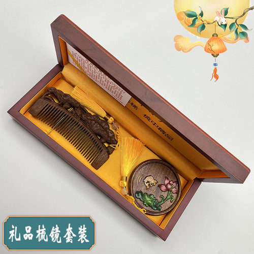檀木梳双面雕刻梳送人梳礼盒装