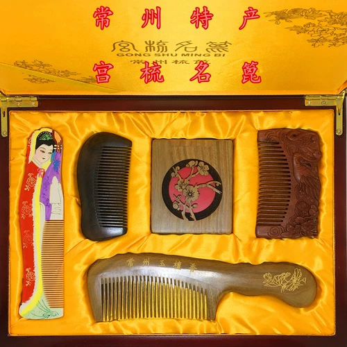 Деревянная коробка из сандалового дерева, подарочная коробка, памятный комплект, подарок на день рождения