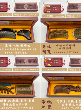 常州特产适合商务旅游出国礼品物