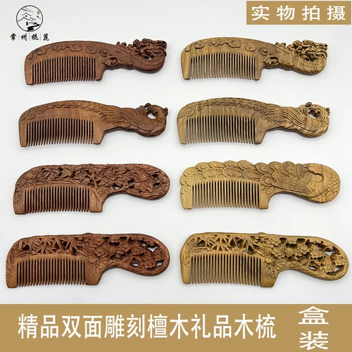 Чанчжоу расчесывать народные характеристики из ручной работы зеленый сандаловый дерево резное цветочное и дровяное дневное дни день рождения Подарочная коробка туризма