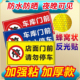 车库门前禁止停车警示牌贴纸仓库店铺门口有车出入私家车位标识牌