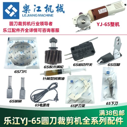 乐江圆刀裁剪机为裁布而生