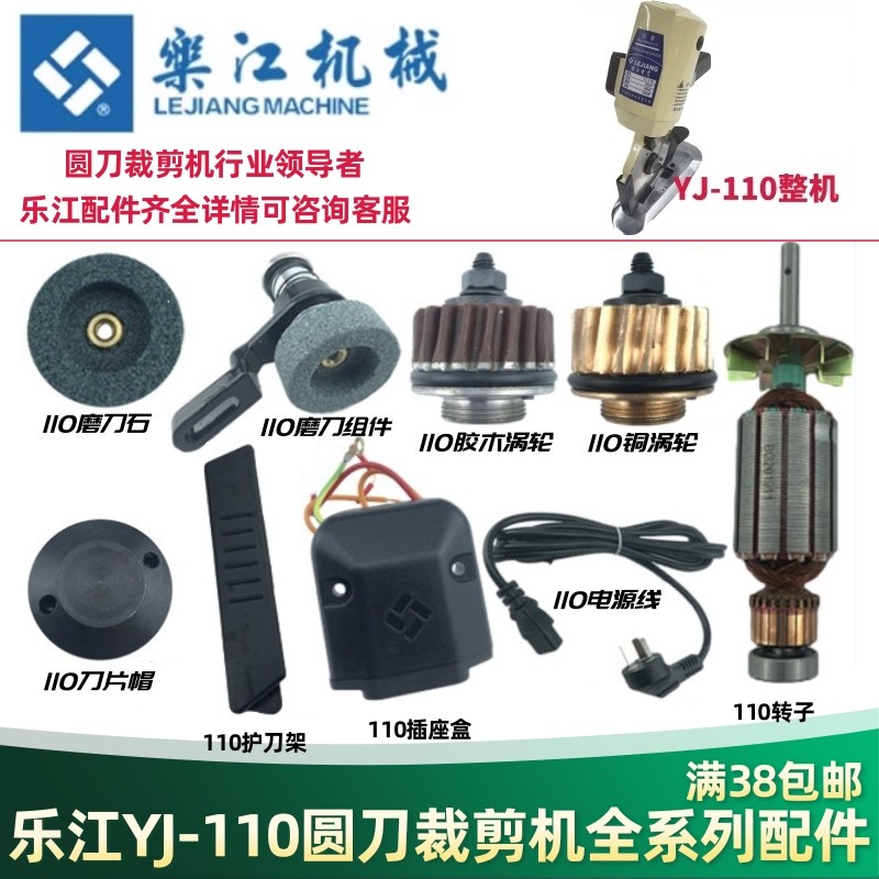 乐江圆刀裁剪机为裁布而生图片