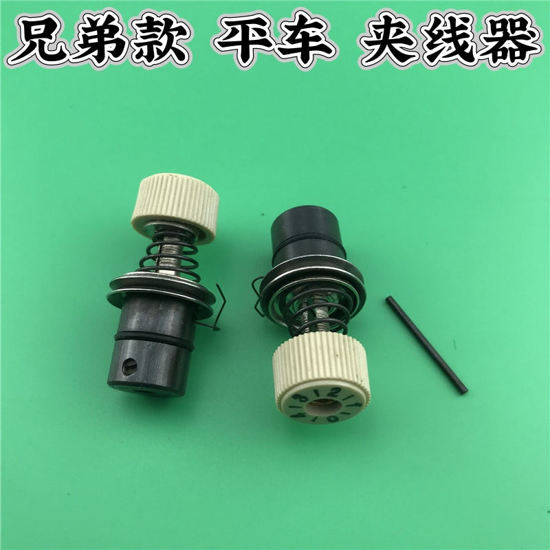 兄弟款平车夹线器 工业缝纫机电脑平车夹线器 过线器带弹簧加顶针,生活电器,缝纫机配件,淘宝优惠券,粉丝福利购,淘宝优惠卷