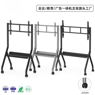 显示器落地人字形电视支架移动推车42-100寸教育会议广告一体机