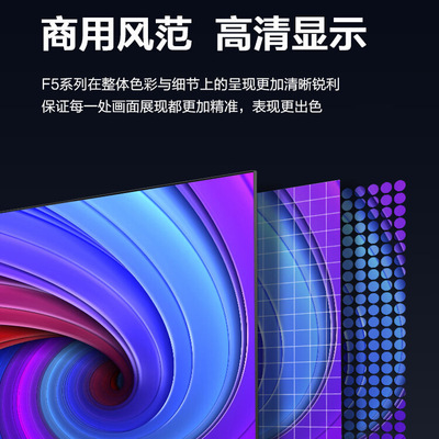 AOC 32寸/43寸/55寸广告机4K数字标牌商用显示屏32F6/43F6/55F6