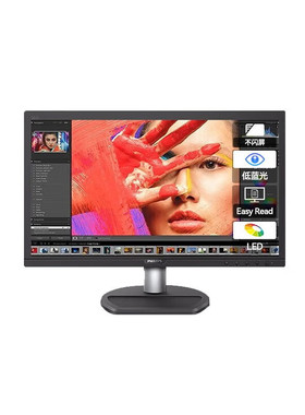 飞利浦 201S8LHSB2/93显示器19.5英寸低蓝光不闪屏HDMI+VGA接口