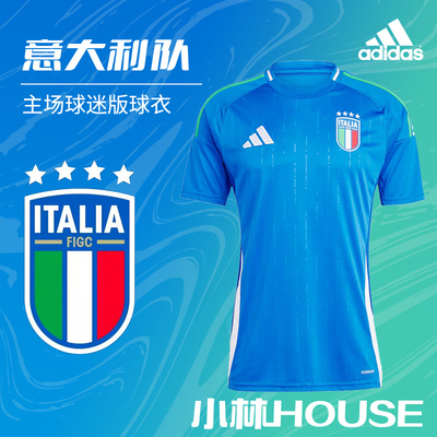 Adidas意大利队主场球迷版足球服
