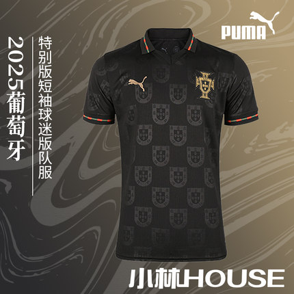 PUMA 2025葡萄牙特别版短袖球迷版队服（可印制7号）783894-19