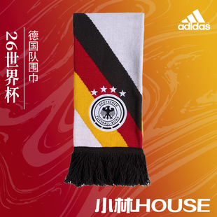 Adidas 26世界杯德国队围巾KC6688