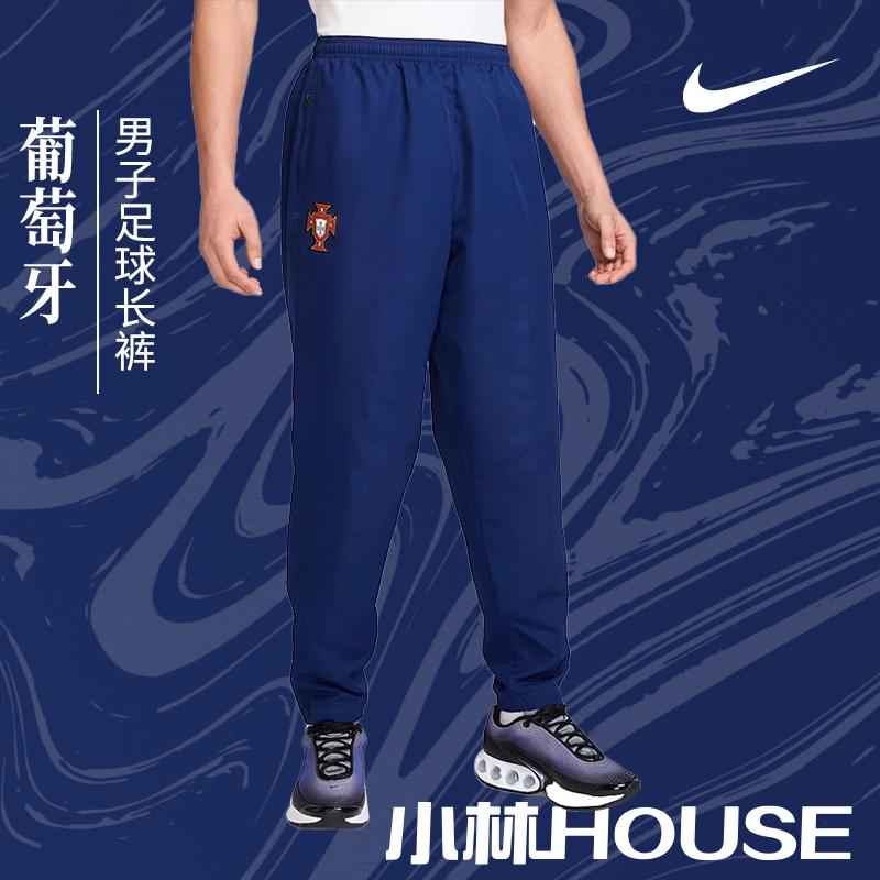 Nike/ 葡萄牙男子足球长裤HV4316-492