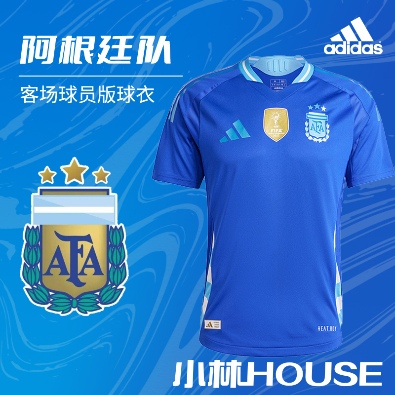 Adidas2024阿根廷客场足球服