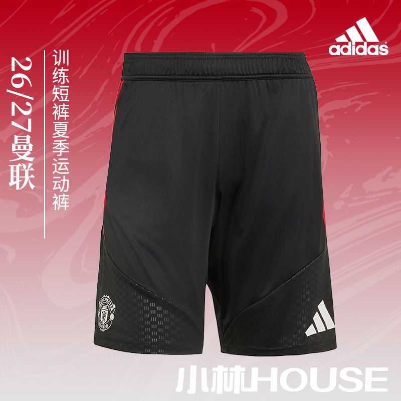 Adidas 26/27曼联训练短裤夏季运动裤KC4880