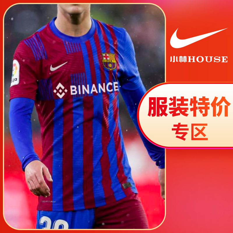 NIKE耐克服装紧身衣断码足球服外套中裤短裤外套服装特价清仓促销