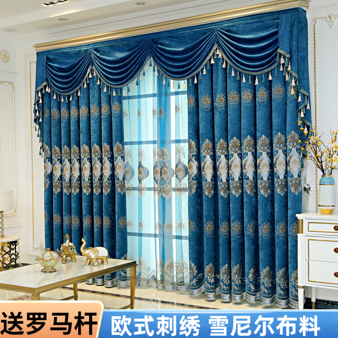 0wyv绣花窗帘雪尼尔豪华客厅落地窗卧室遮光别墅欧式成品窗帘