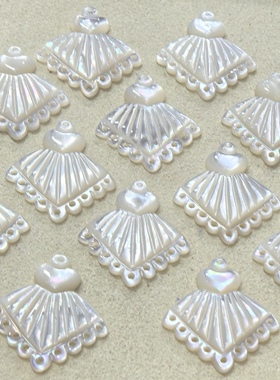 深海蝶贝21*23mm白蝶贝裙子连接片DIY蝶贝贝壳饰品配件