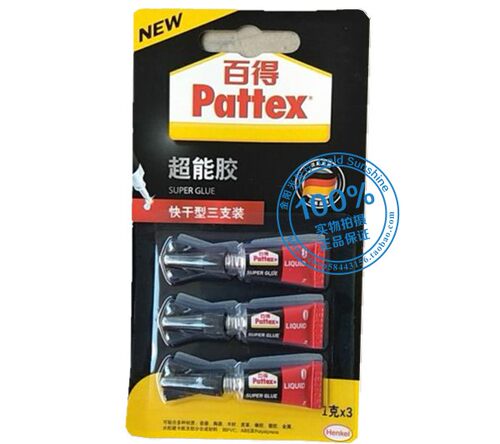 DIY超能胶pattex三支装透明