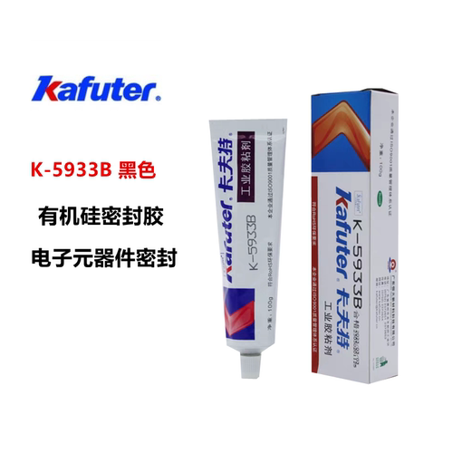 卡夫特耐高温有机硅密封胶灌封胶