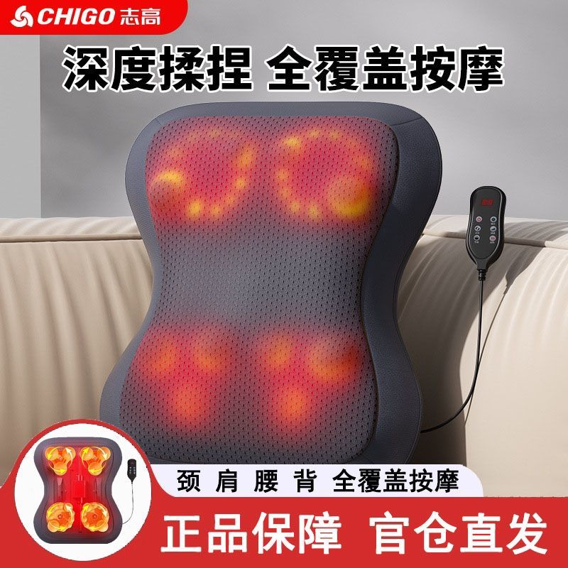 志高按摩器颈椎腰部背部全身多功能自动按摩仪肩颈揉捏椅家用靠垫