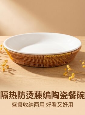 铁盘陶瓷盘垫底防烫锅垫鱼头盘编织篮陈列铁架工艺托
