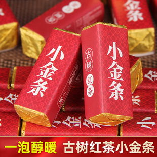 滇红茶古树晒红红茶蜜香小金条云南茶叶高端浓缩茶砖便携装批发