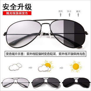 高清中老年高清阅读镜 远近两用蛤蟆镜 新款 多焦点变色老花镜男