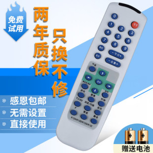 适用于长虹电视机遥控器K12A K12G K12I 直接使用 K12D