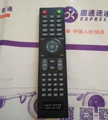 MCTV王牌电视遥控器明彩mc-20a/2610 2710 2908 3210 3212