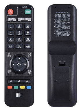 开博尔K610I Q2Q5Q6Q8Q9F1F2F3F4F5M6 C3C9D1D2 网络机顶盒遥控器