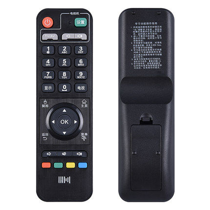 开博尔K610I Q2Q5Q6Q8Q9F1F2F3F4F5M6 C3C9D1D2 网络机顶盒遥控器