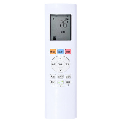 适用于美的26度空调遥控器RN06A/BG通用RN02A/BG RN02D/BG RN02J