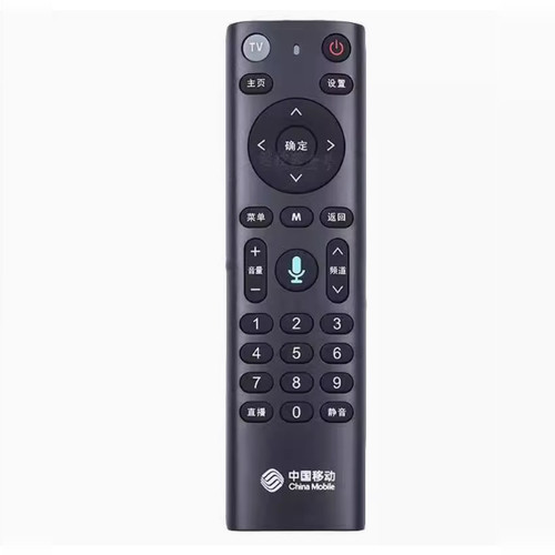 中国移动遥控器 CM201-2 M301H CM201-2 CM101S-2 UNT401无语音