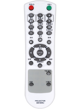 SHARP夏普投影机遥控器GB100WJ通GB015WJ XG-FN8A XG-FW800A