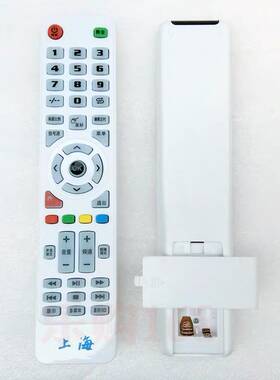 上海 牌 智能网络液晶电视机TV原装厂 遥控器 遥控 遥控板