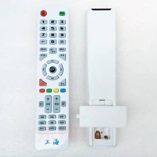 上海 牌 智能网络液晶电视机TV原装厂 遥控器 遥控 遥控板