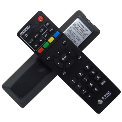 中国移动 海信IP903H 88M5 IP906H 4K电视ITV IPTV机顶盒遥控器板