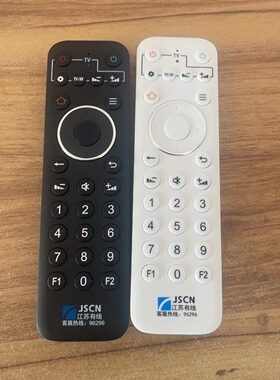 无锡数字电视遥控器 无锡机顶盒遥控器 江苏数字电视遥控器通用型