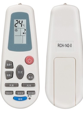 海信空调遥控器RCH-125-0 142-0 3218NG 125NA 2627NG RCH-3218N