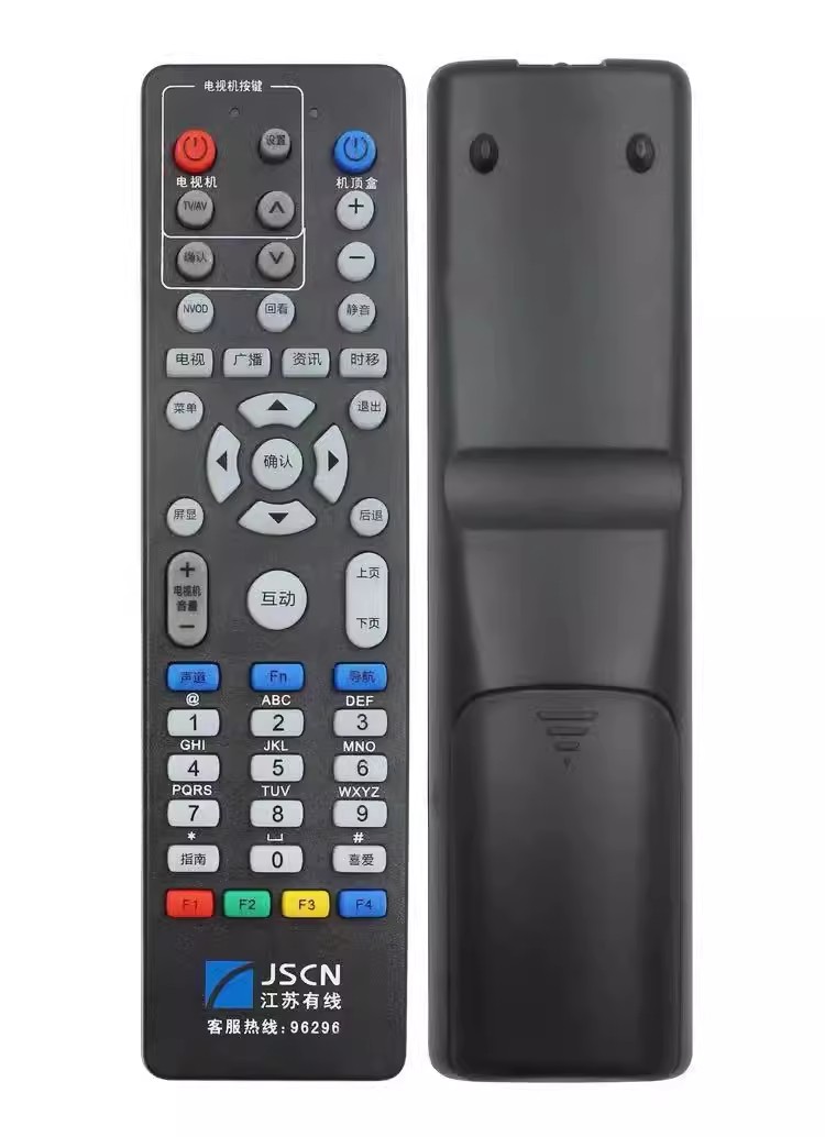 原装江苏JSCN有线数字电视机顶盒遥控器 无锡常州 银河 互动 新款