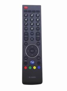 适用于创维电视遥控器YK-6900J 6901J 42/47/49/55E730A 50E680D