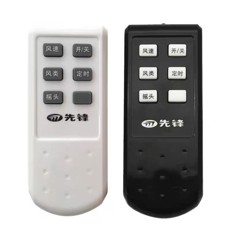 先锋电风扇FS40-14EREC DD3305 FS40-14ER 16ER遥控器原装款配件
