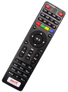 正品浪潮IPBS-9505S网络数字电视机顶盒遥控器中国湖南联通播放器