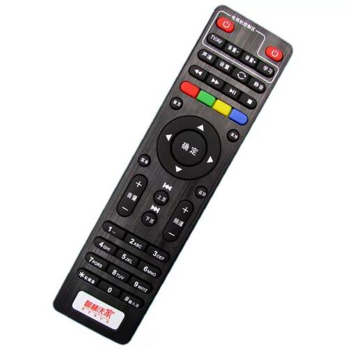 正品浪潮IPBS-9505S网络数字电视机顶盒遥控器中国湖南联通播放器